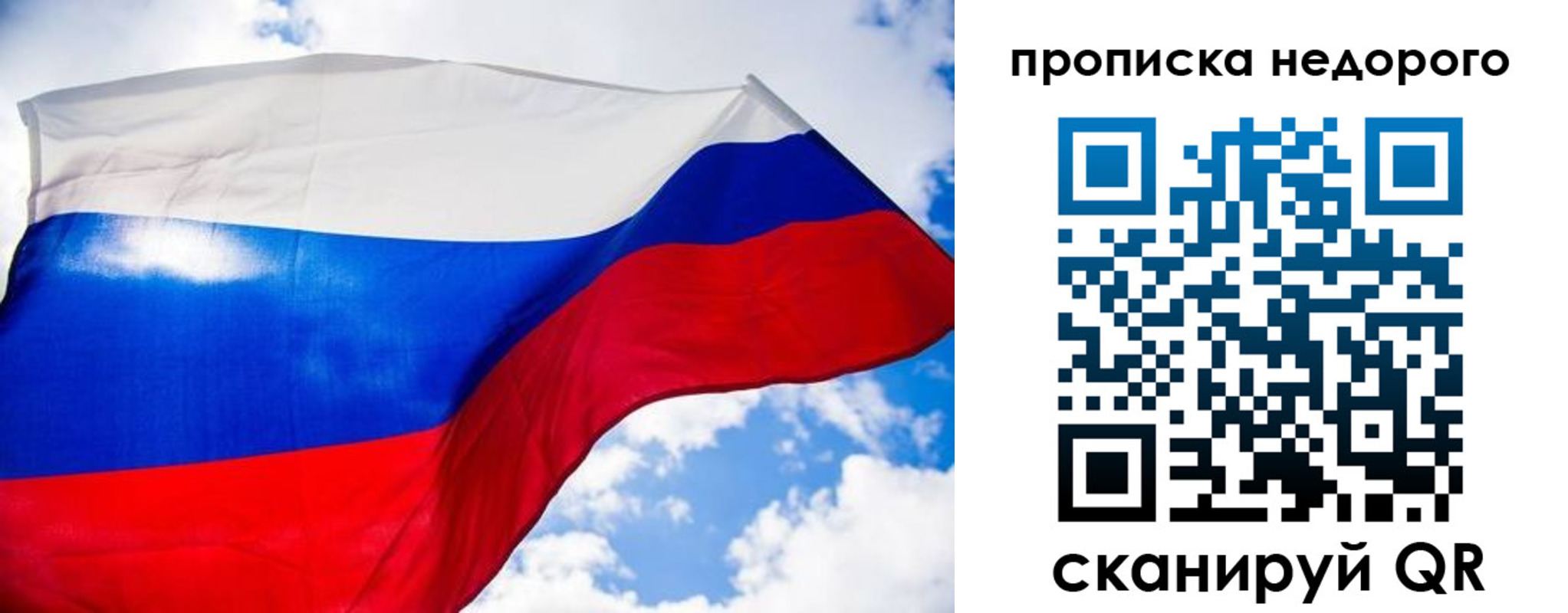 прописка штамп в Суровикино