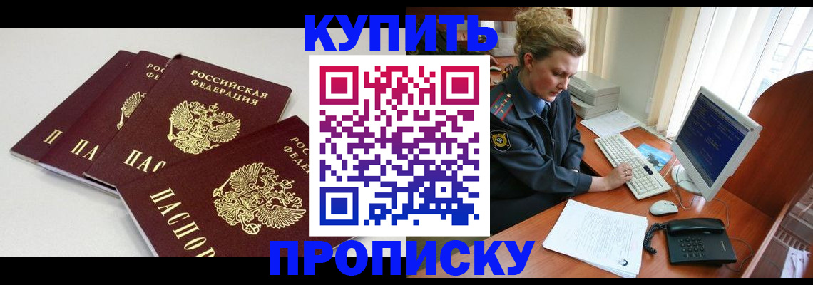 найти адрес прописки в Суровикино