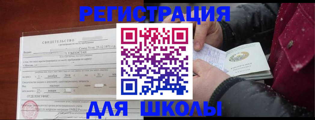 найти адрес прописки в Суровикино