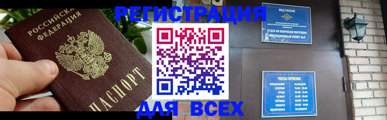 пропишу в квартире в Суровикино
